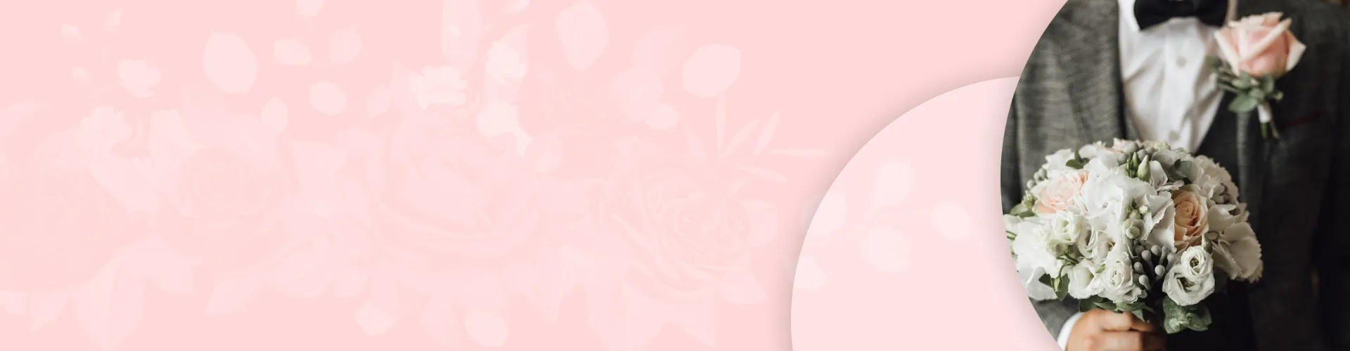 Свадебный сезон!