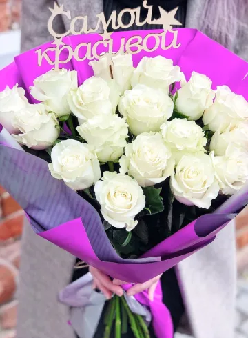 Букет белых роз «Самой красивой» от интернет-магазина цветов в 