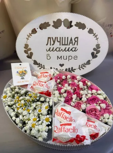 Композиция &laquo;Лучшая мама в мире&raquo; от интернет-магазина цветов в 