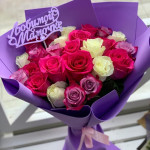 25 розовых тюльпанов Премиум в фоамиране от интернет-магазина «Ромашка»в Ульяновске